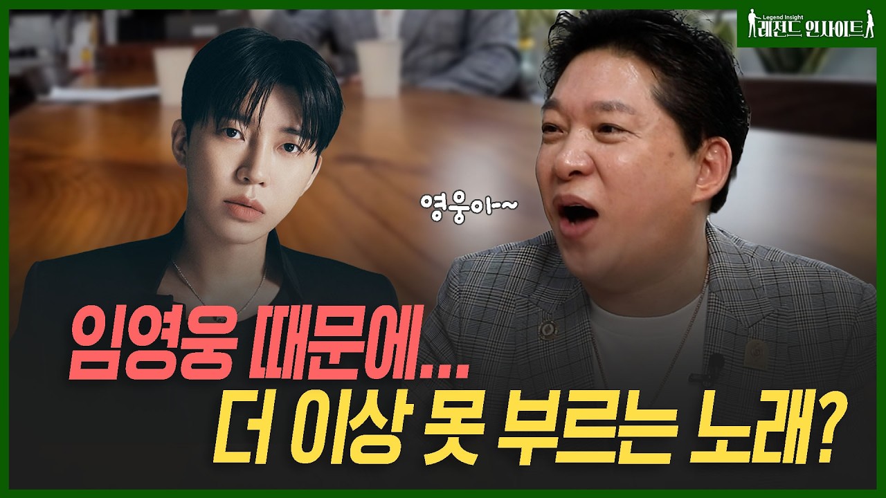 트로트의 황태자 박상철. 임영웅 때문에 부르지 못하는 노래? | 박상철을 스타로 만든 곡들