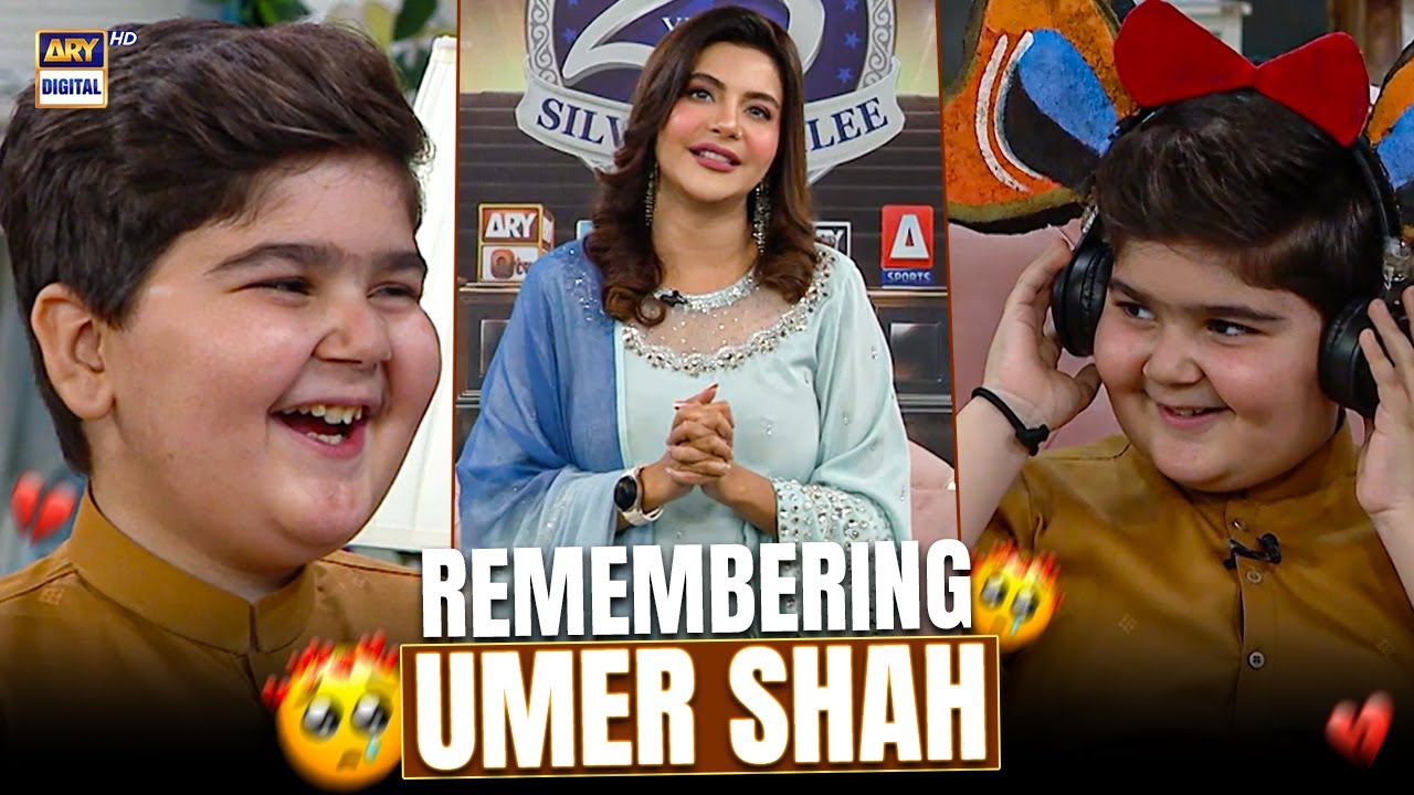 In the Memories of Umer Shah - Forever in Our Hearts 🕊️🥺 | Nida Yasir | Good Morning Pakistan