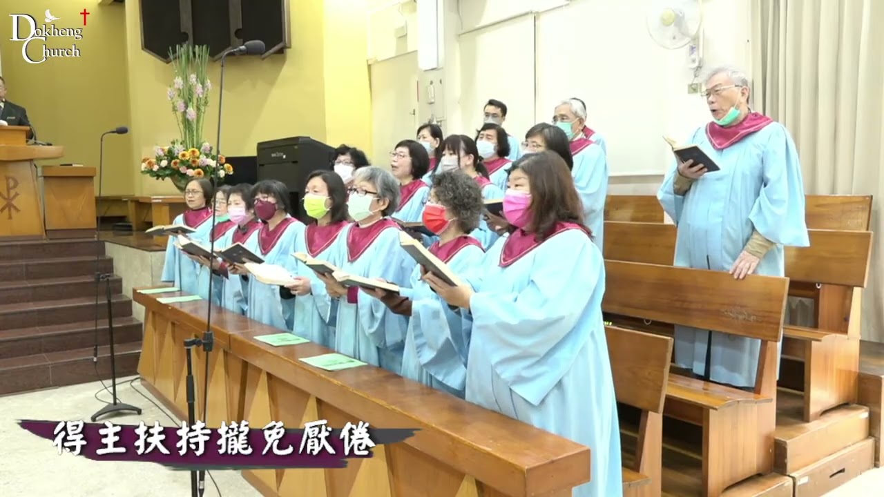 境遇好壞是主所定