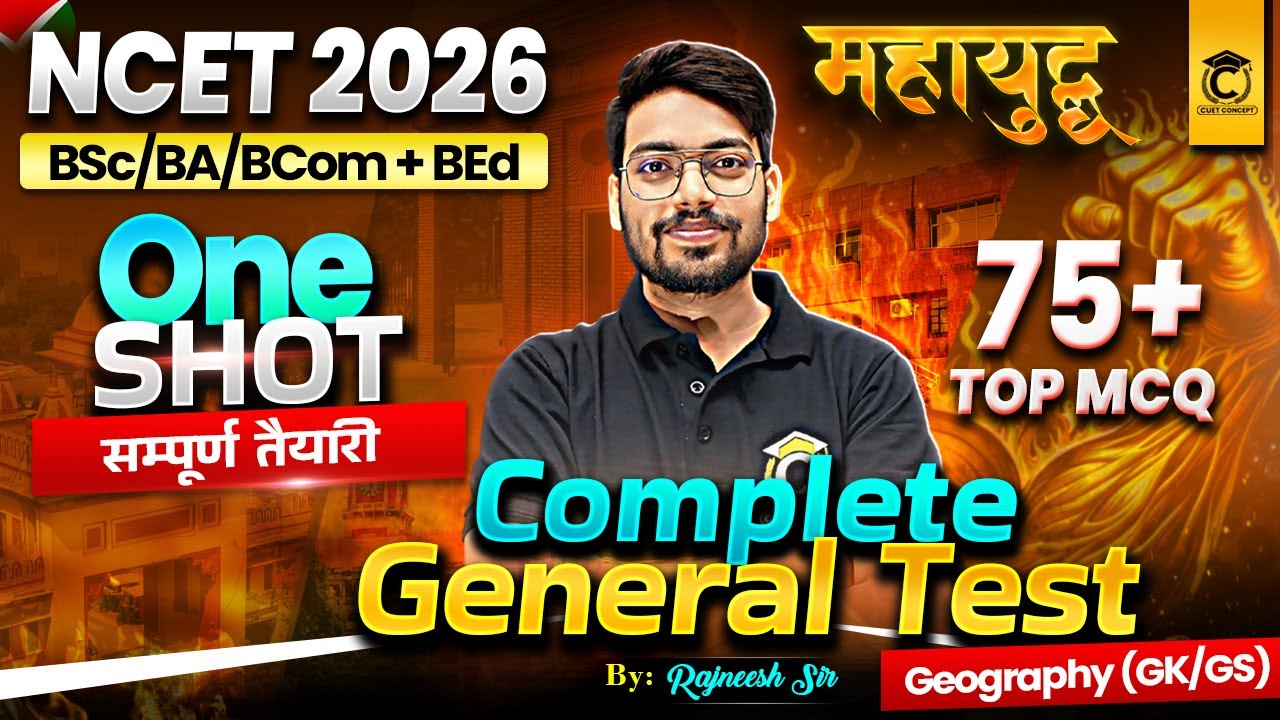 NCET ITEP 2026 | Complete General Test Preparation in One shot🔥| NCET General Test by Rajneesh Sir