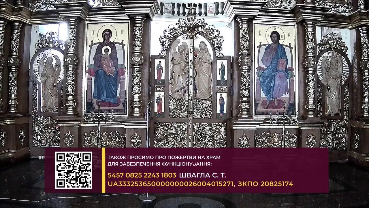 1 лютого 2026 р..