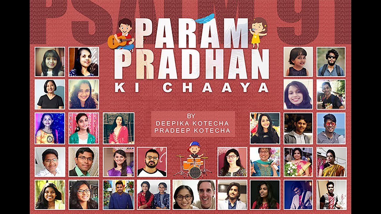 Param Pradhan Ki Chaaya - Psalms 91 | Hindi Praise Song 2020 | Deepika Kotecha | Pradeep Kotecha