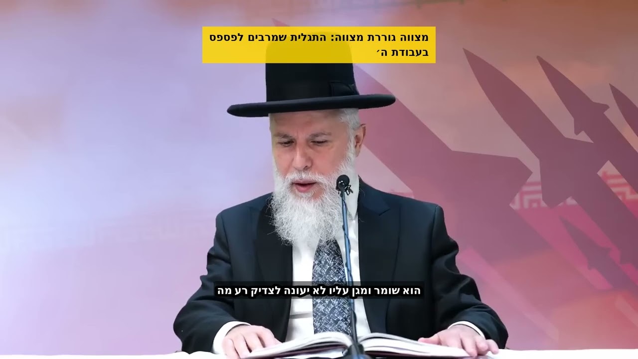 מצווה גוררת מצווה  התגלית שמרבים לפספס בעבודת ה׳ #רוחניות #מצווה