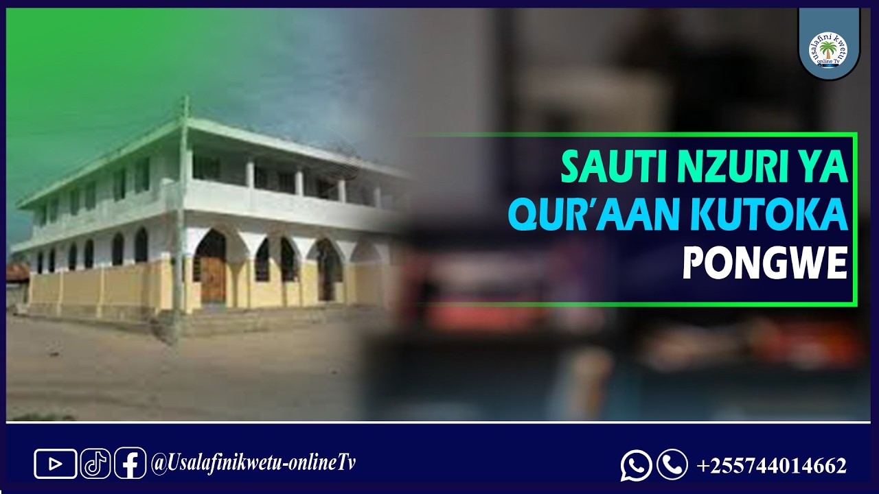 1b TAFSRI YA QURAN SUURATU YUUSUF AYA YA 1-7| SHEIKH ABUL FADHL KASSIM MAFUTA KASSIM حفظه الله تعالى