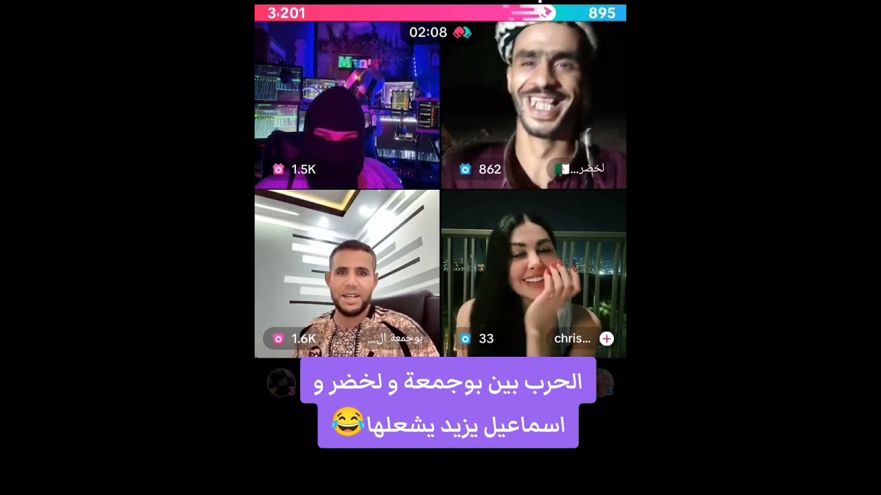 الحرب بين بوجمعة و لخضر و اسماعيل يزيد يشعلها 😅😅