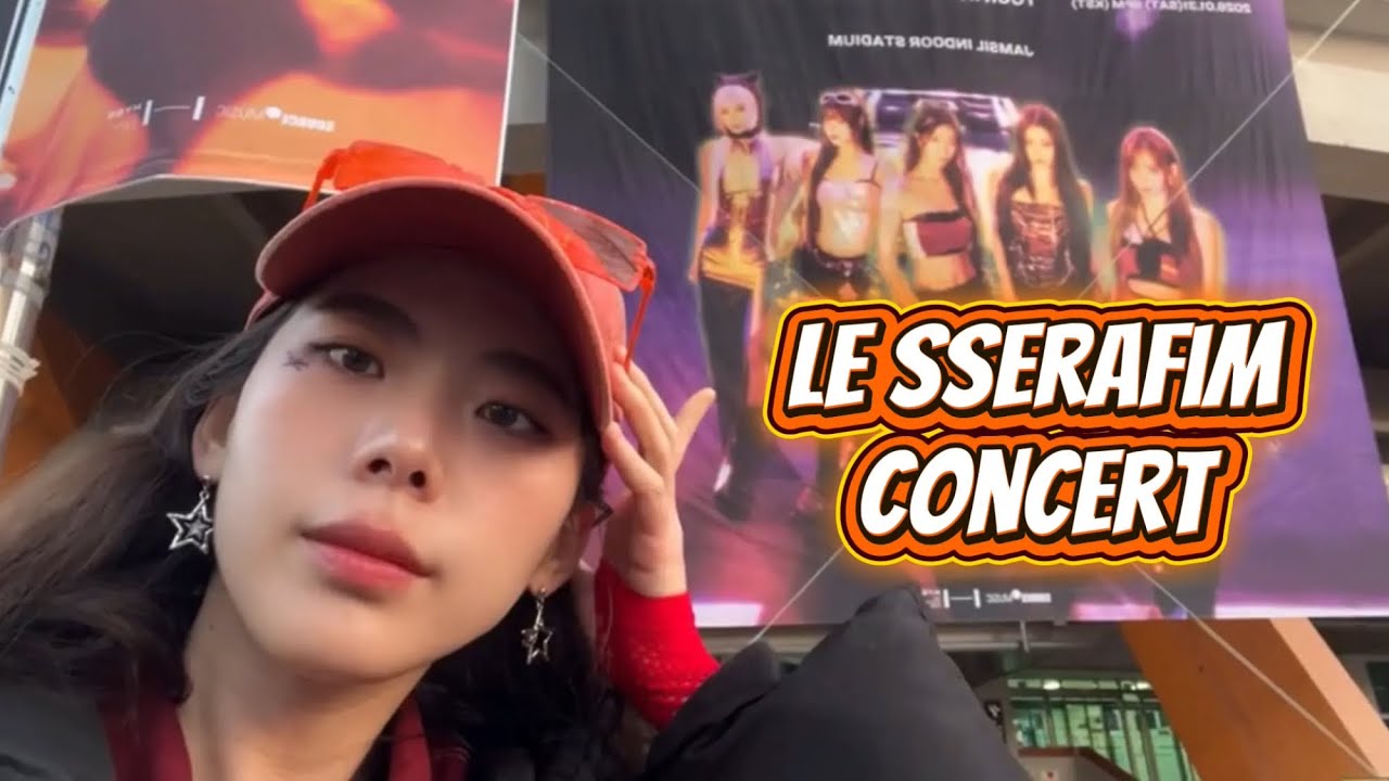 머글의 르세라핌 콘서트 솔직 후기