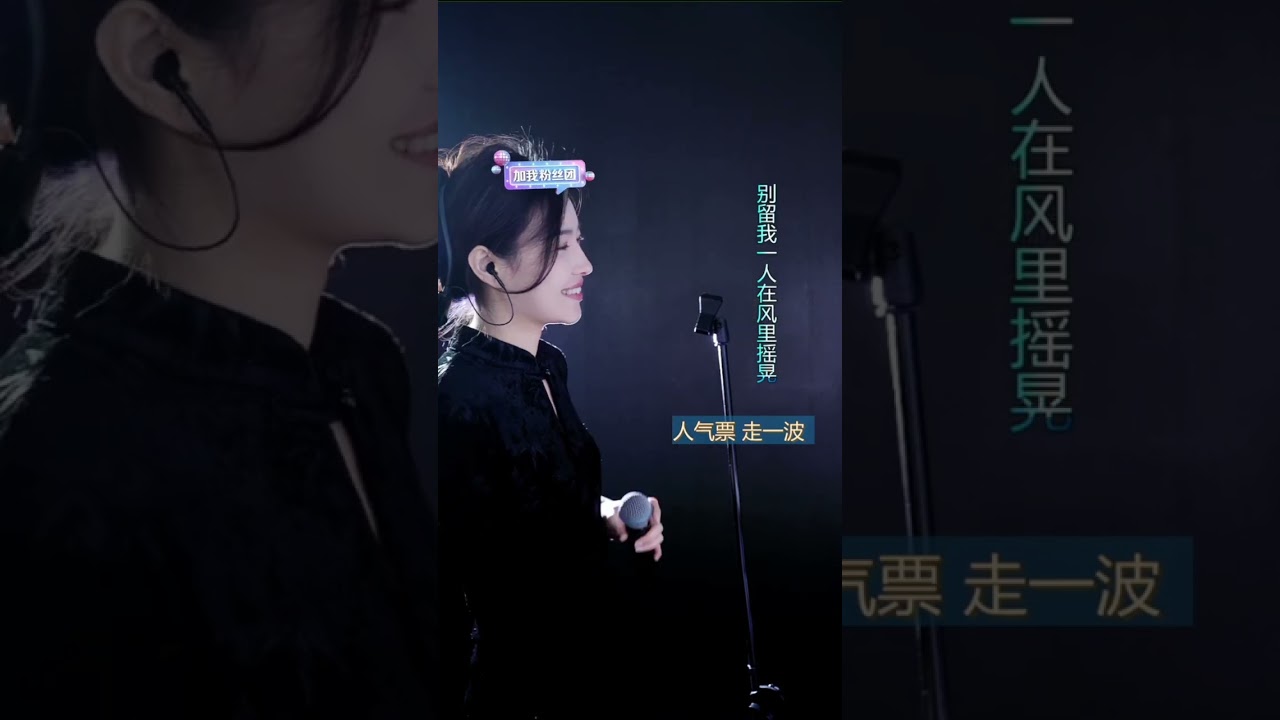 洋澜一 ～ 直播演唱合辑 2024 01 22-23