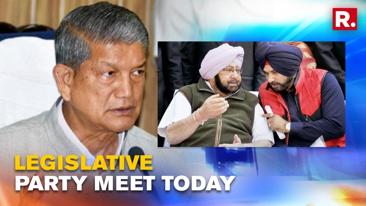 Punjab: Congress Legislative Party Meet Called By MLAs; Hints At Political Churn | Republic TV