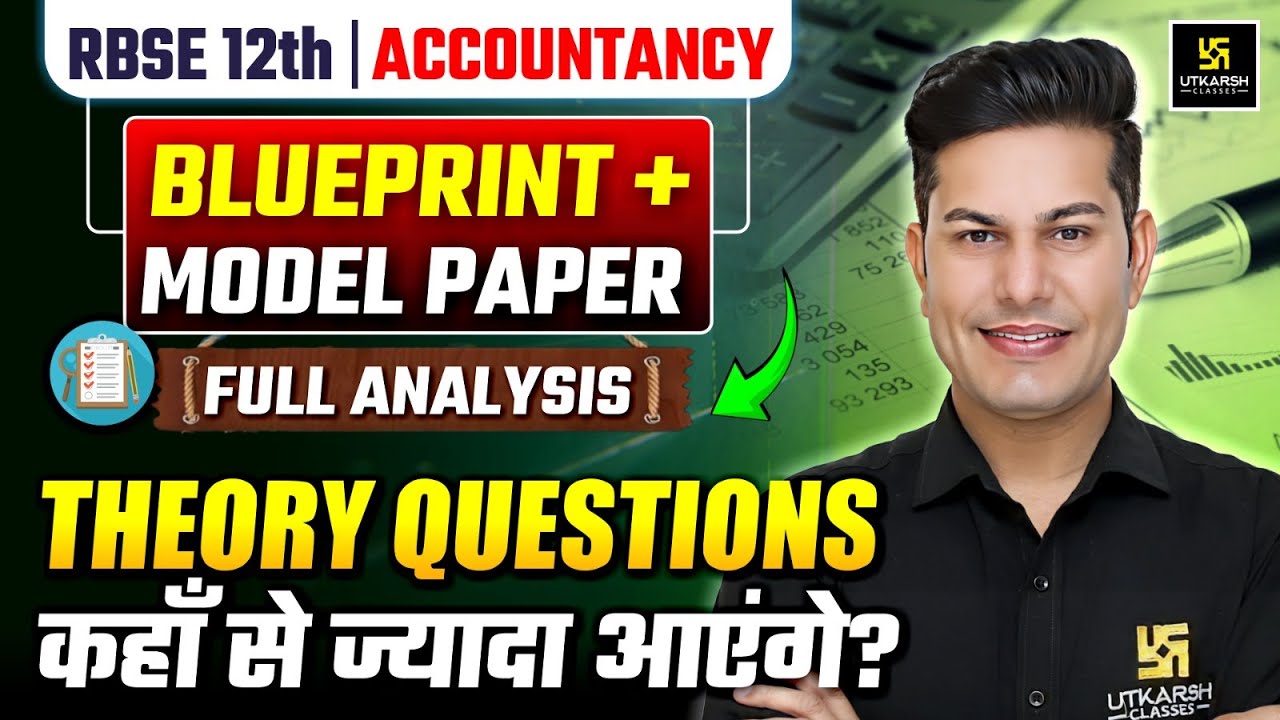 RBSE Board Exam 2026 | Class 12 Accountancy Model Paper 2026 | Complete Analysis | Pratap Sir