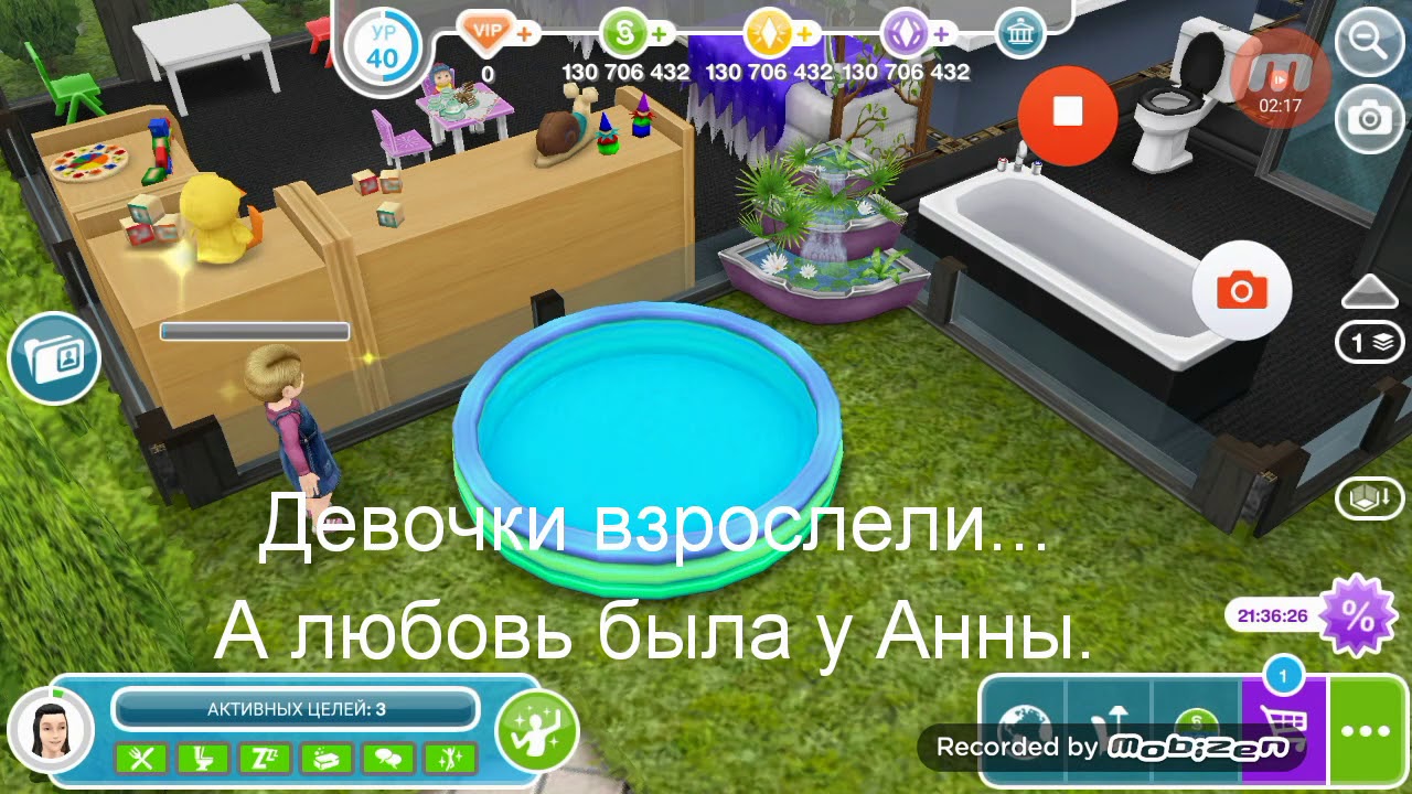 Сюжет исторя двух сестер.