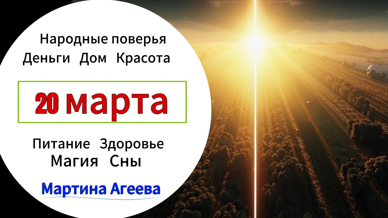 20 марта – День иконы «Споручница грешных»