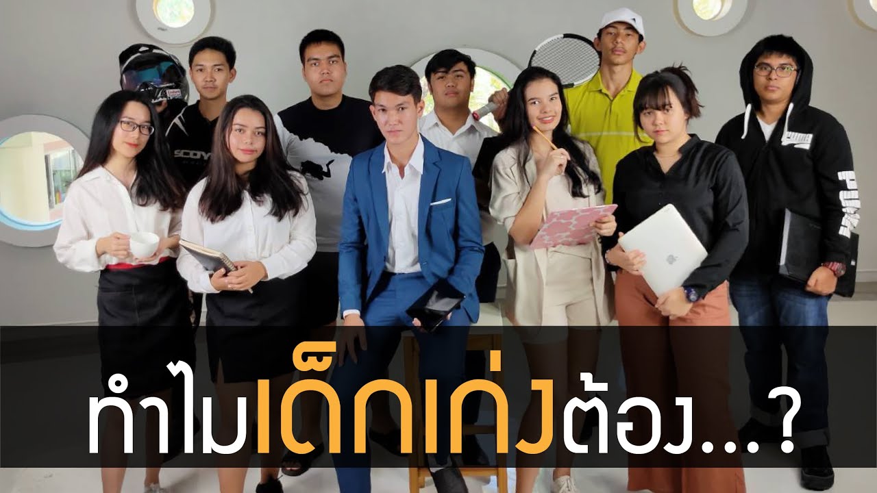 Discover your passion at Kajonkietsuksa School.
