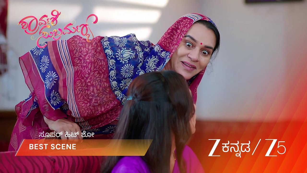 SHRAVANI SUBRAMANYA | EP - 547 | Best Scene 1 | Mar 20 2026 | Zee Kannada