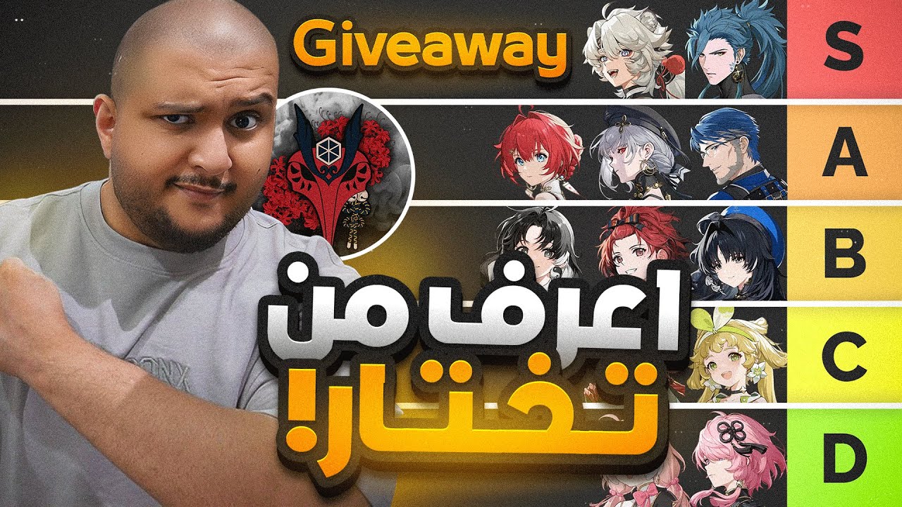 وذرنق ويفز : افضل الشخصيات الي ممكن تبدا فيها  | Wuthering Waves
