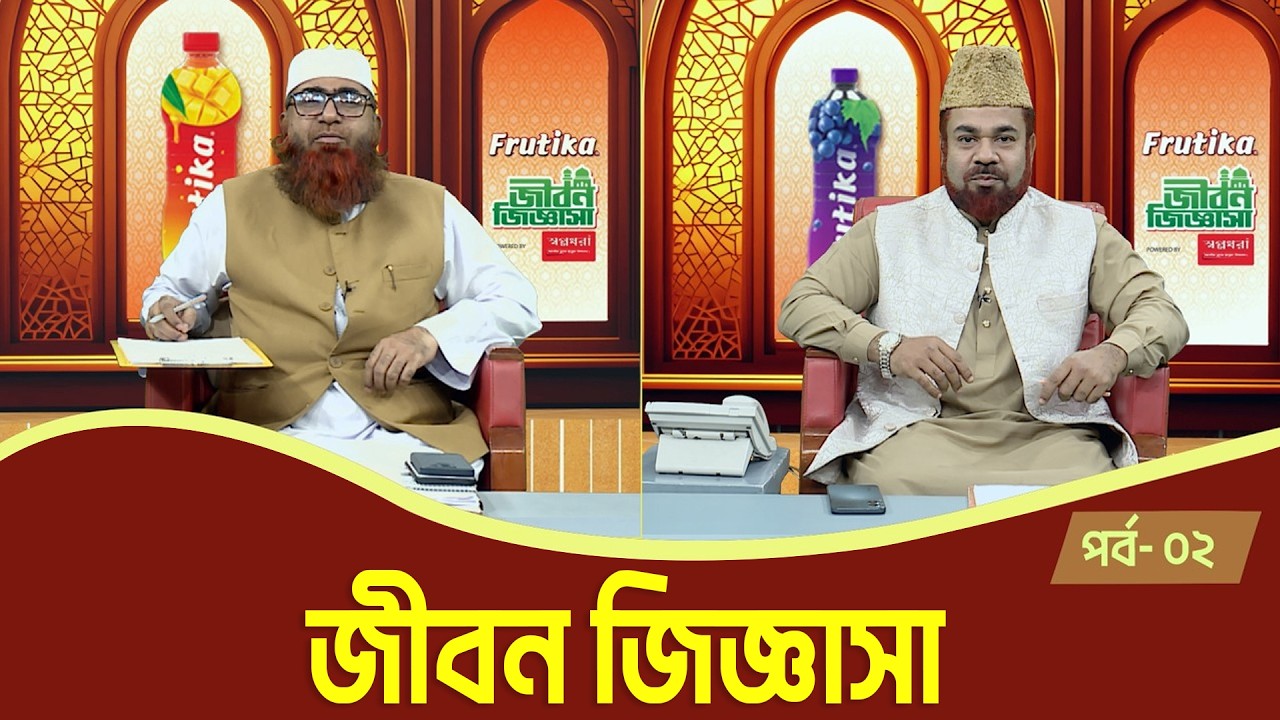 ইসলামিক অনুষ্ঠান 