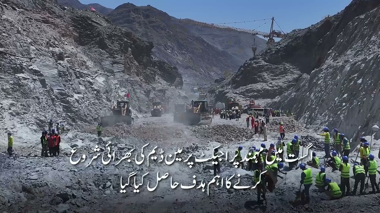 2025: WAPDA Achieves Several Key Targets in Water, Hydropower Sectors