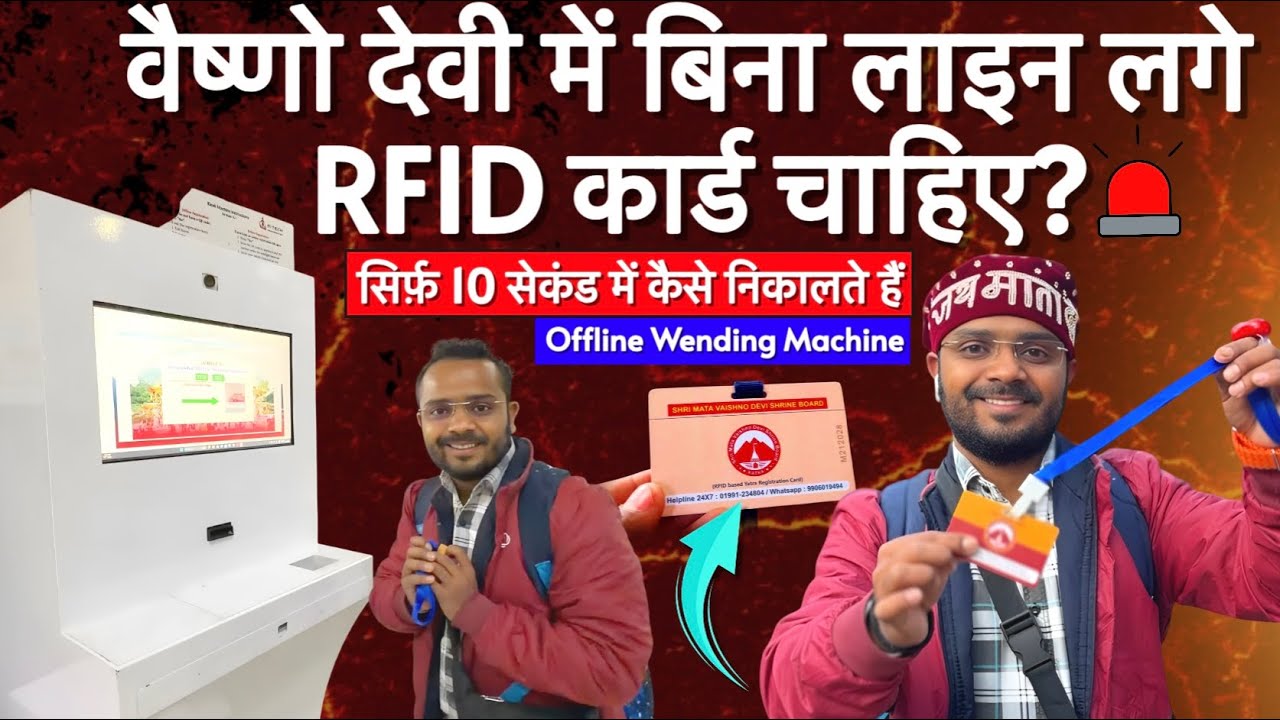 Vaishno Devi Me Offline Vending Machine Se RFID Card Kaise Nikale? | Full Step-by-Step Guide