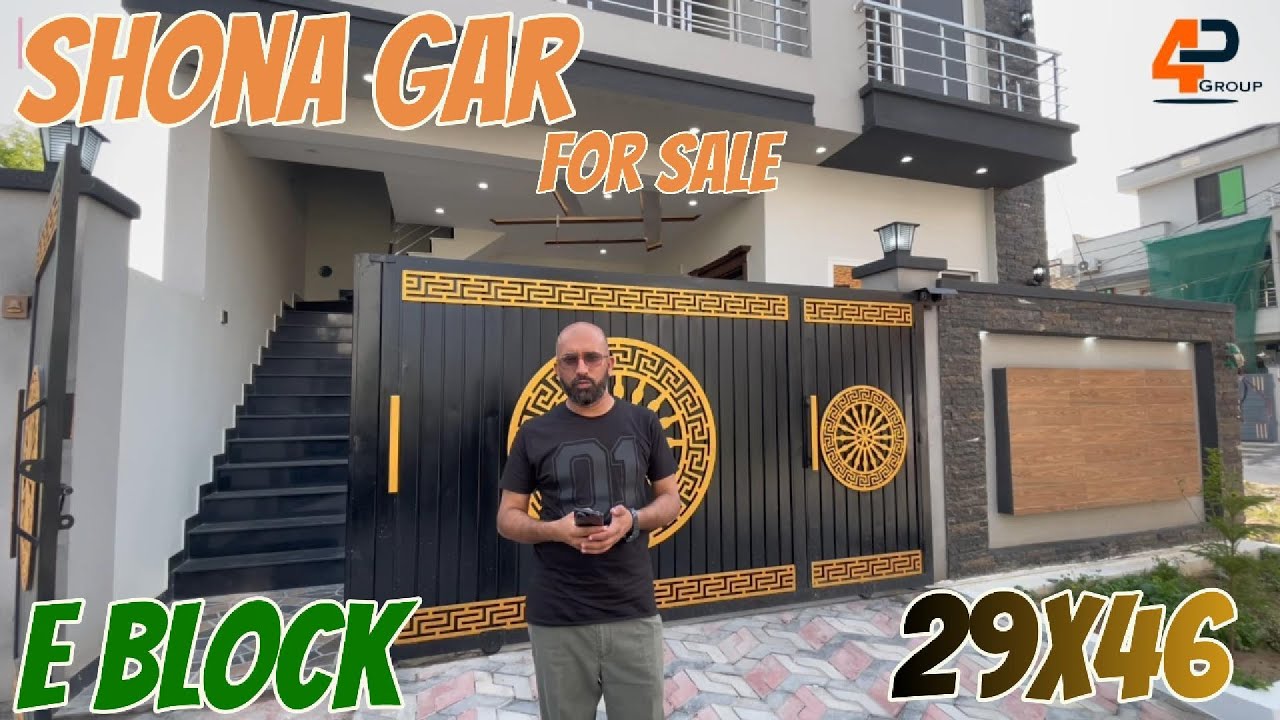 Cheapest Green Paradise| Multifaceted Elevation| Newcity Phase 2 Wah  | 5 Marla house for sale