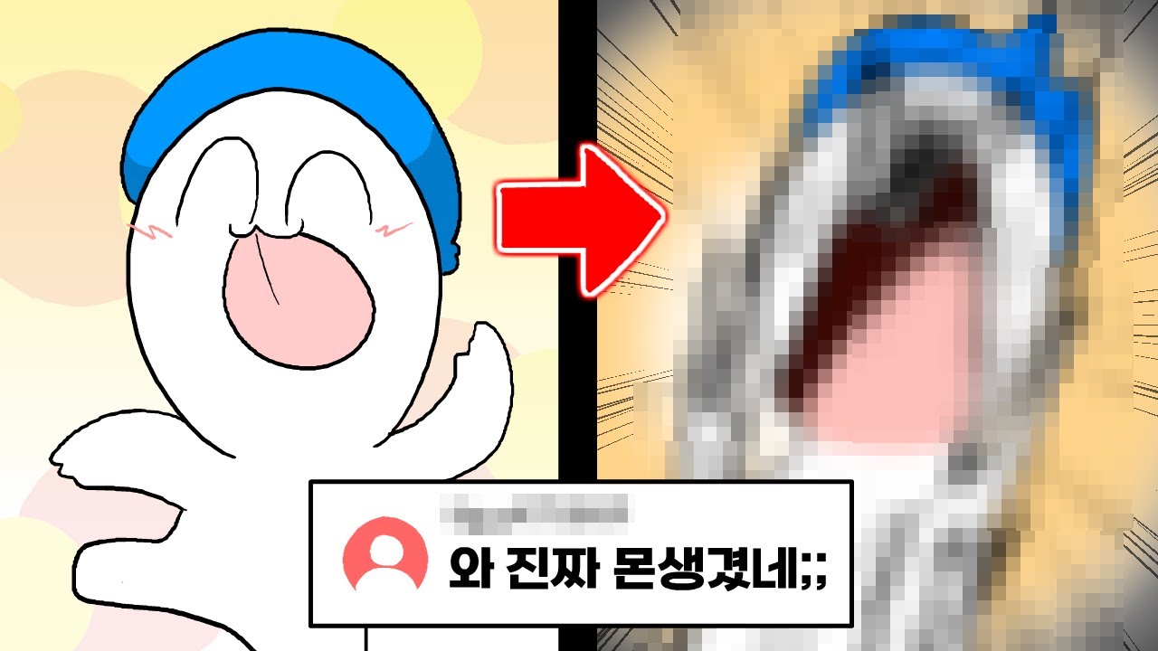 당신이 안 물어봤던 고누리 TMI  22가지