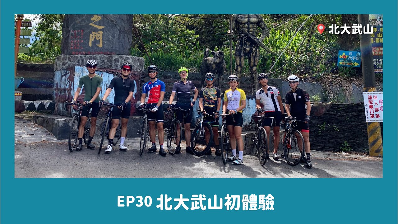 【屏東】北大武山泰武部落初體驗｜下山竟然比上山還難?!｜萬金聖母殿｜Kavulungan｜南部路線【EP30】