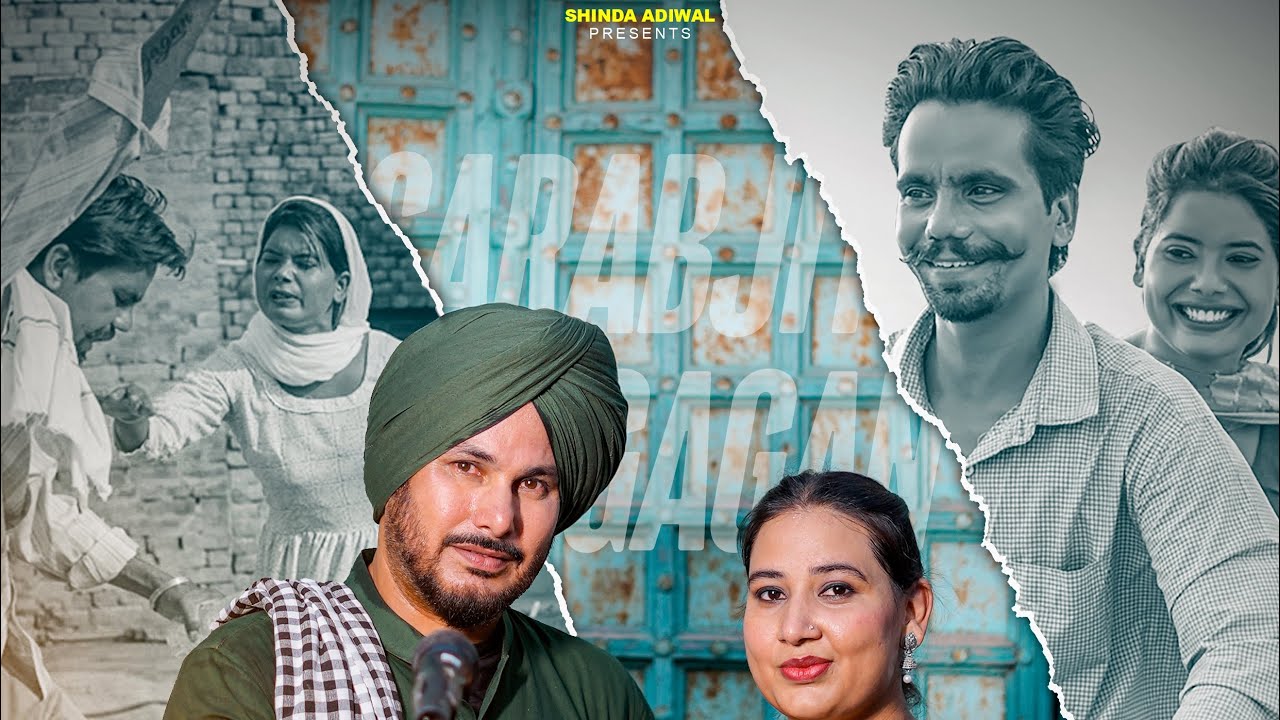 Daily Drinker (official video) Sarbjit Lovely ft. Kaur Gagan | new punjabi song