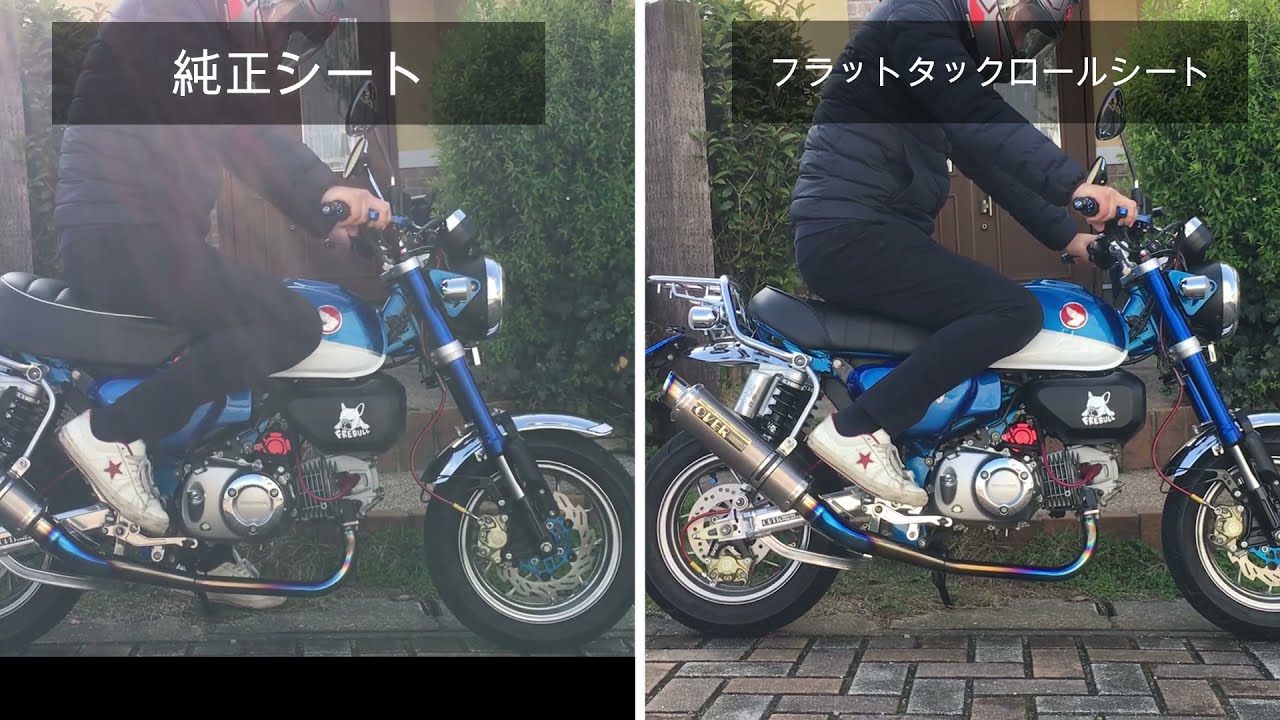 モンキー125　シートカスタム　紹介　Gクラフト製　フラットタックロールシート