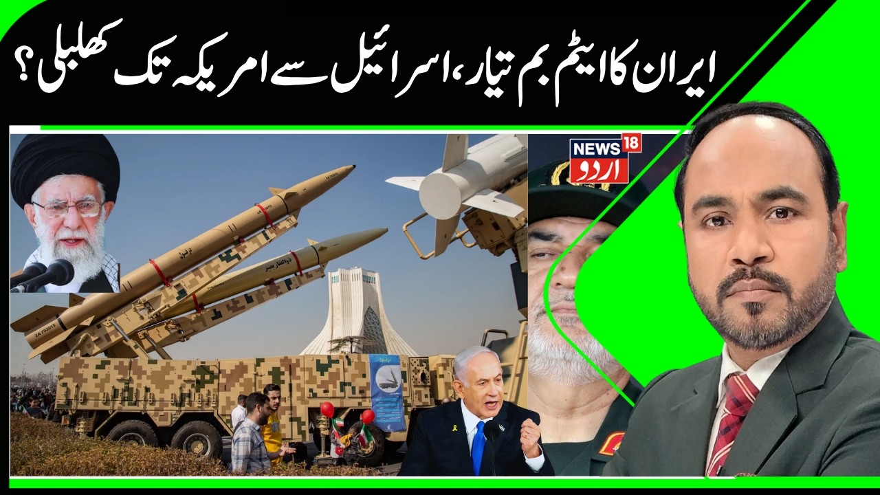 Iran’s Atom Bomb Ready? | Atomic Energy Chief Mohammad Eslami, Tehran's Right to Nuclear Enrichment