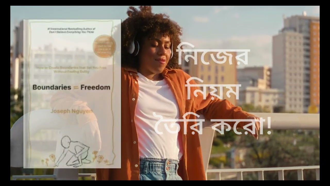 Boundaries = Freedom by Joseph Nguyen | Book Summary in Benagli | Audiobook