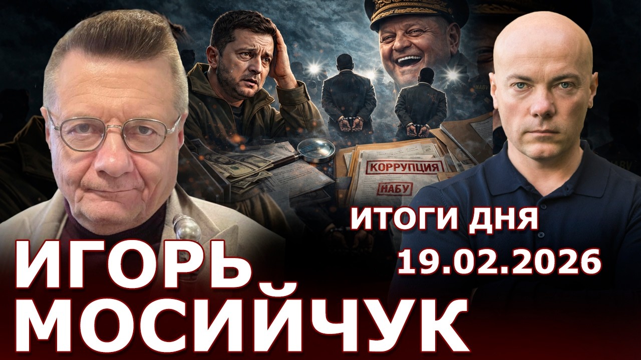 Залужный VS Зеленский. Кто кого? НАБУ работает: новые данные по делу 