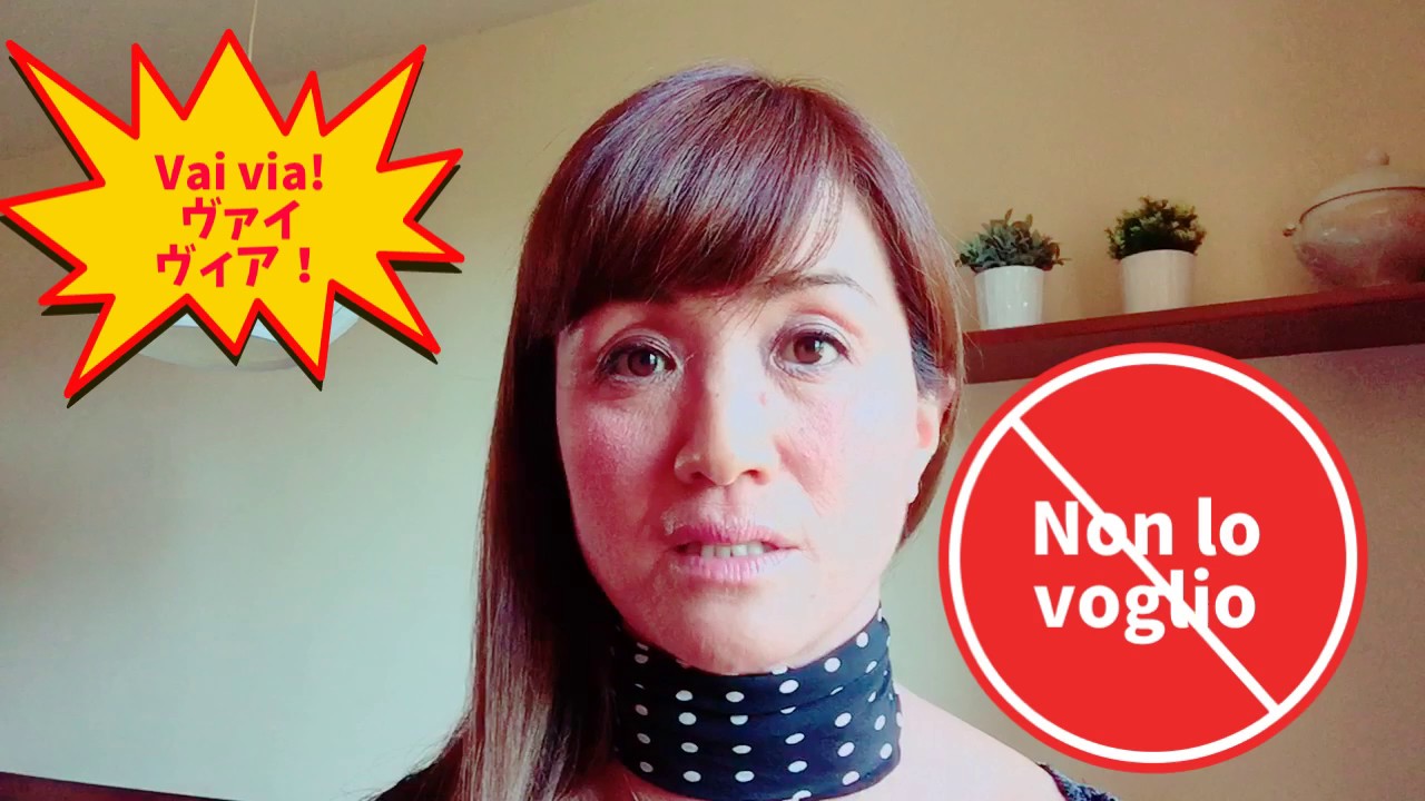 押し売りされたら、こうやって「拒否」しよう！イタリア語の強い断り方！