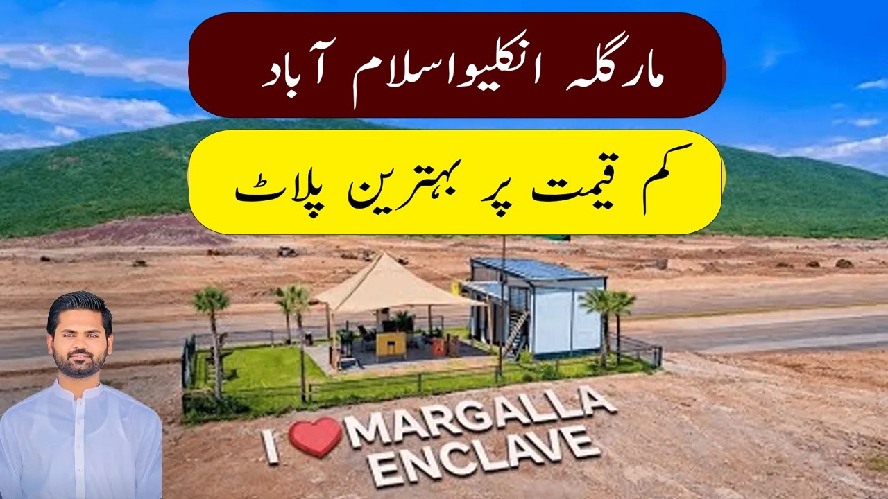 5 Marla Plot for Sale in Margalla Enclave Islamabad | Budget-Friendly Deal