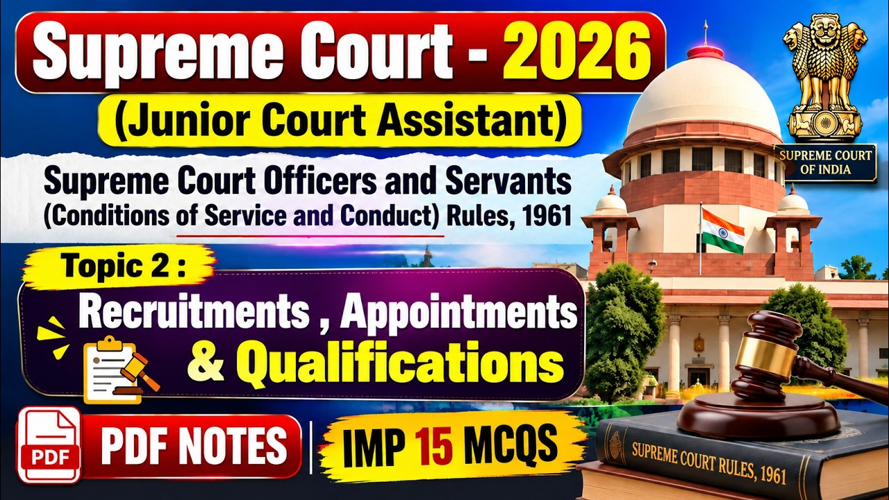 Recuritments , Appointments & Qualifications MCQS | SC Officers & Servants Rules 1961 | SC JCA Notes