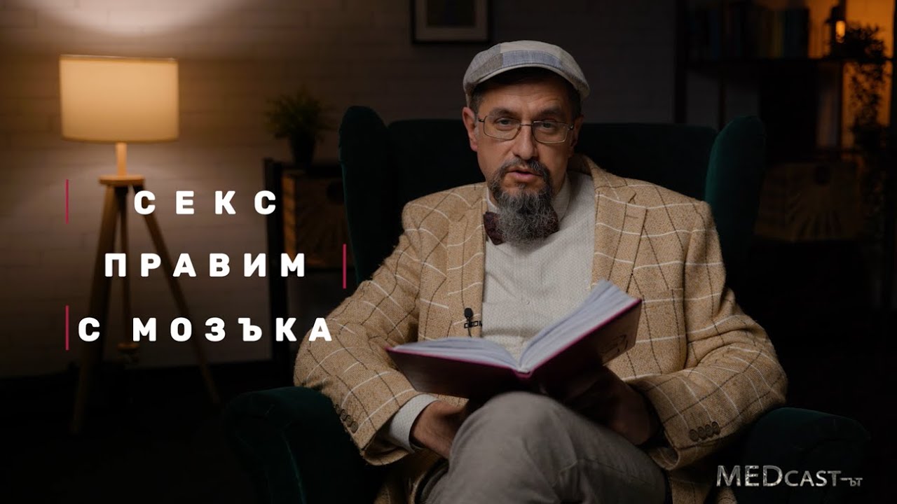 Епизод 6 - 