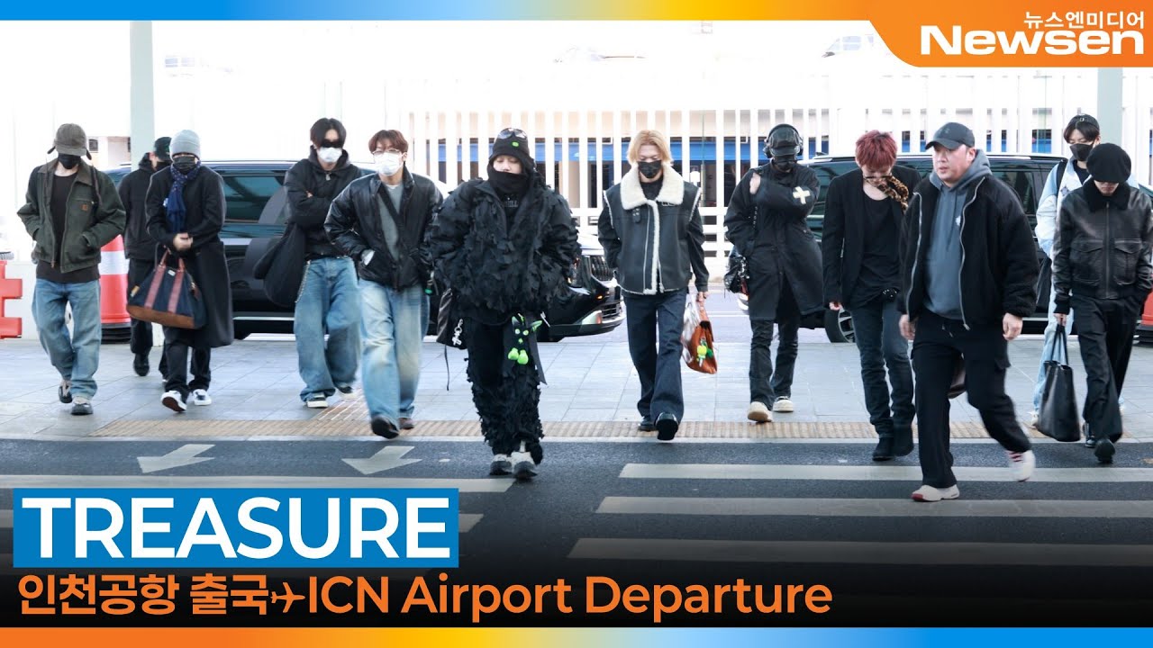 트레저, 영하10도🥶 '사르르'🫠녹여주는 비주얼❣️ (출국)✈️'TREASURE' Airport Departure 2026.2.9 Newsen
