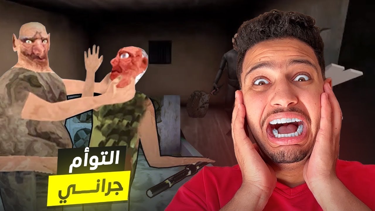 اخوان جراني سجنوني😱اخطر توام في العالم😰The Twins