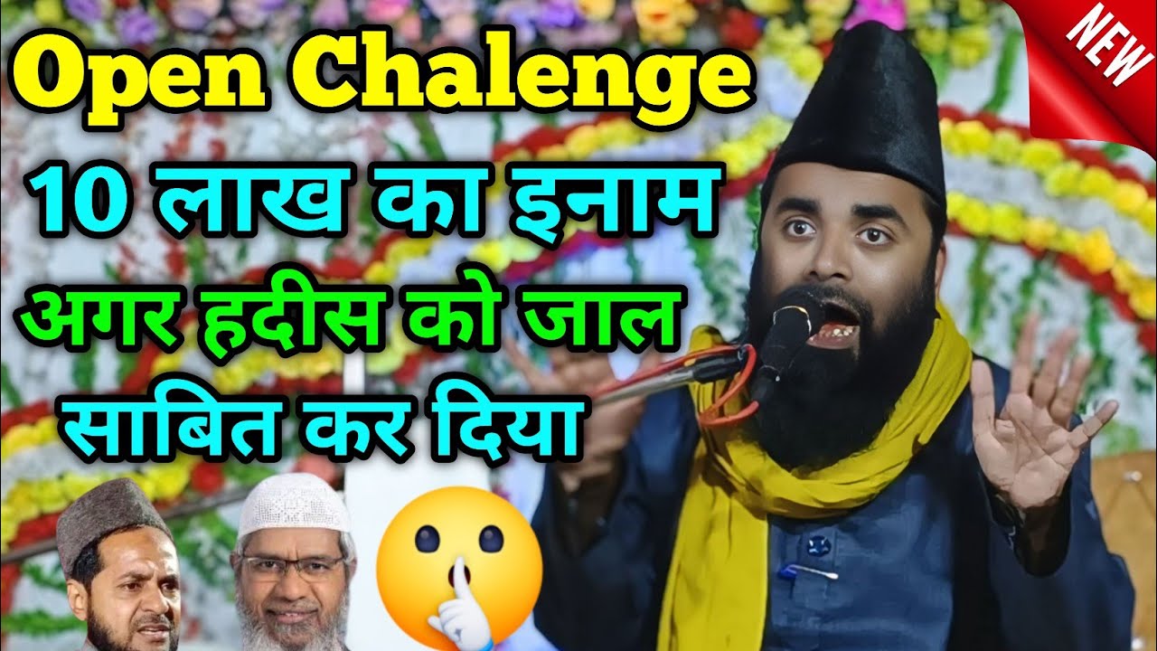 gulam rabbani ka takrir || gulam rabbani ki takrir || new taqreer