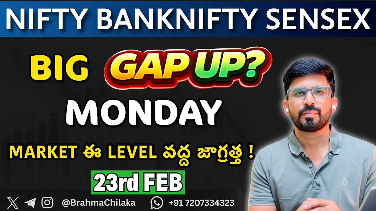 23rd Feb Nifty Prediction Monday | Bank Nifty & Sensex  Intraday Levels in Telugu