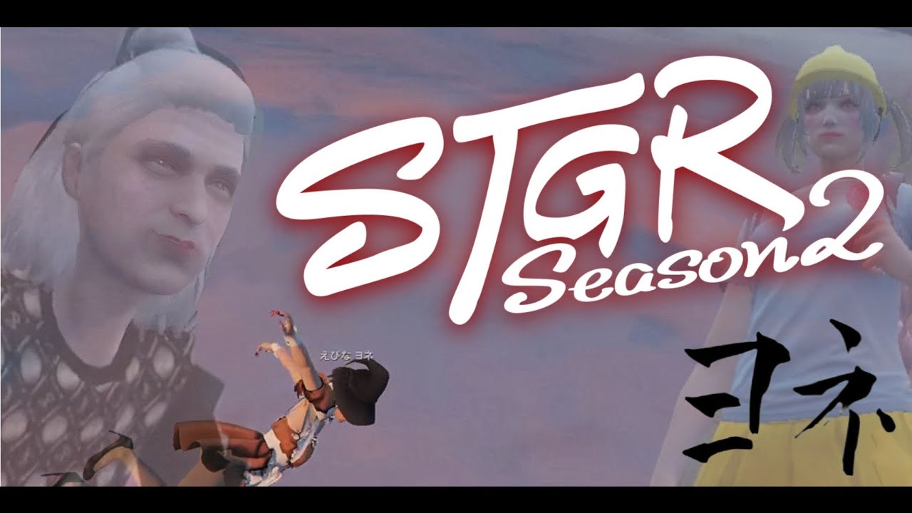 【 #ストグラSeason2 】第十六話　25日のリハーサルがあるんだヨネ～【 #GTA / #STGR 】