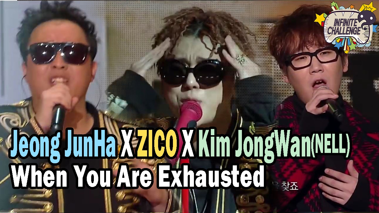 [Infinite Challenge] 무한도전 - JeongJunha X ZICO - When you're exhausted (Feat. KimJongwang) 20161231
