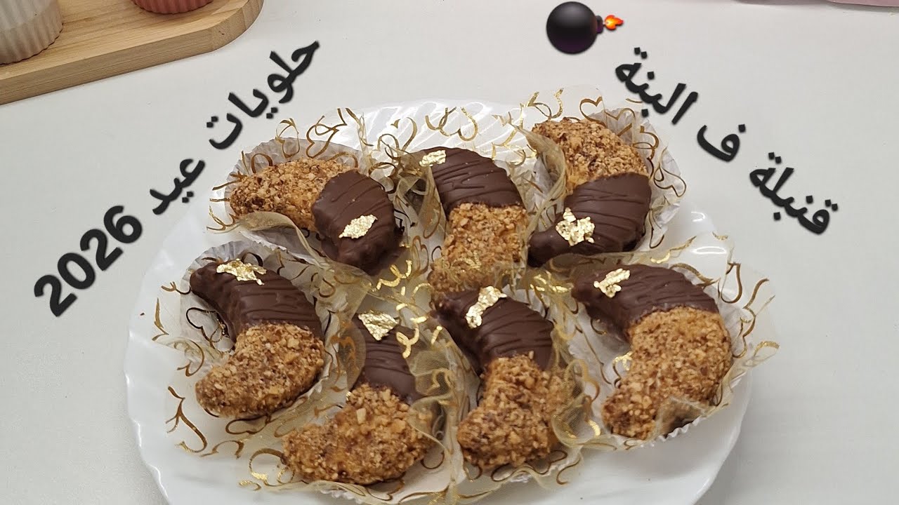 حلوة إقتصادية وتقطع كمية كبيرة بريستيج والبنة قنبلة 💣😋 