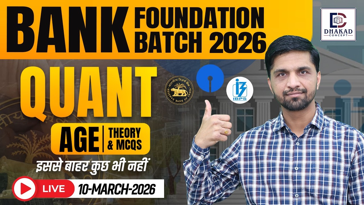 Bank Foundation Batch 2026 | Quant Age | Theory & MCQs class by Surendra Sir