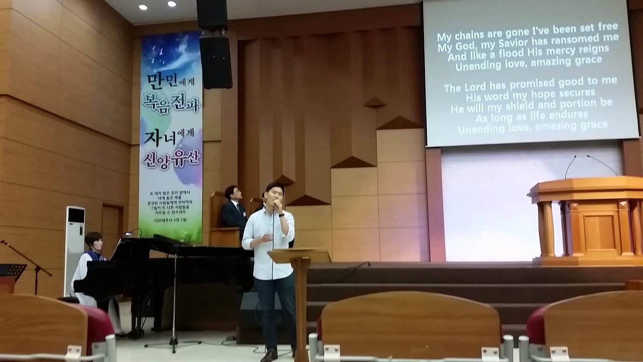 Amazing Grace song by Joseph Seowon Jang