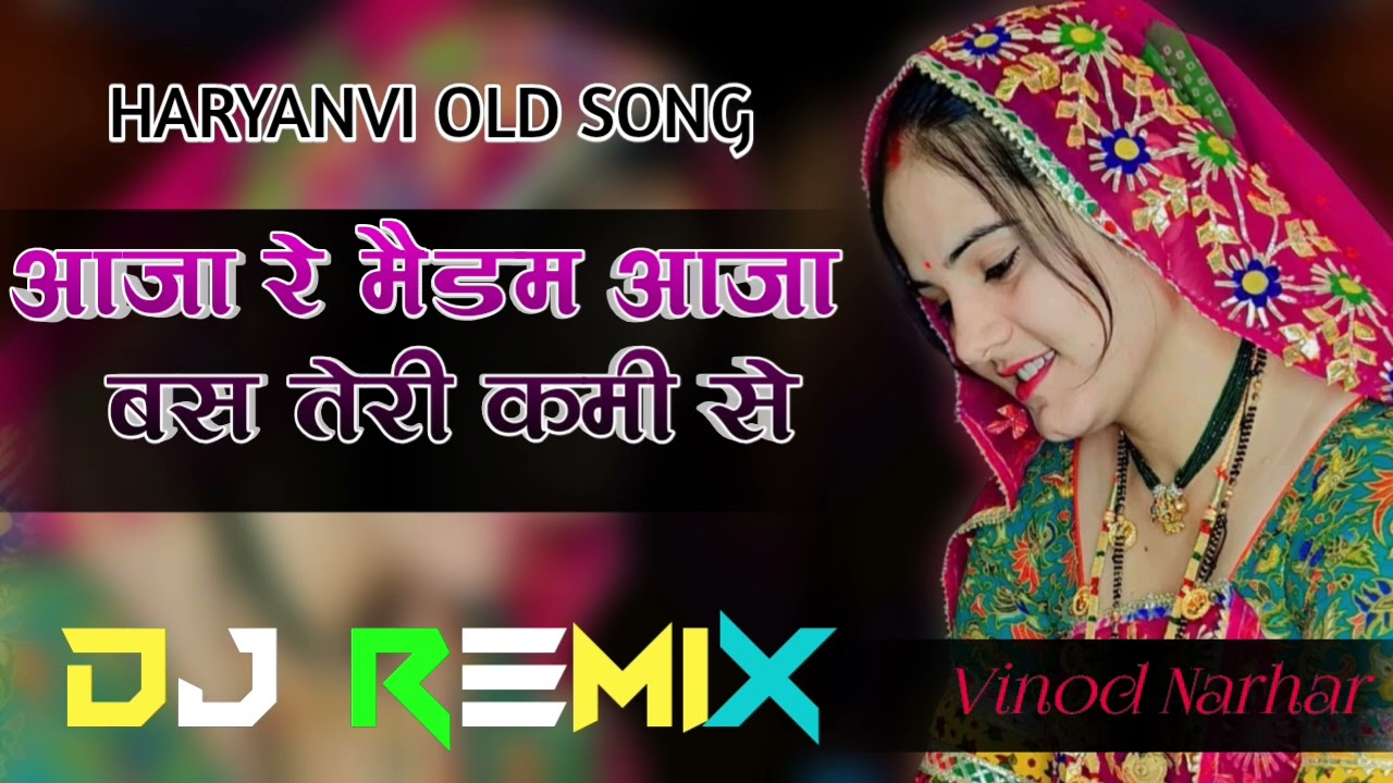 Aaja Re Madam Aaja Bus Teri Kami Se 4x4 Dj Remix Haryanvi Old Dj Song 2025 Dj Vinod Narhar