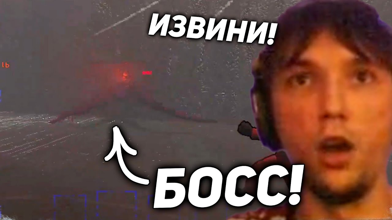 СЕРЕГА И ДЕДОДЕД ИЗВИНЯЮТСЯ ПЕРЕД БОССОМ ЗА ПРОВАЛ!