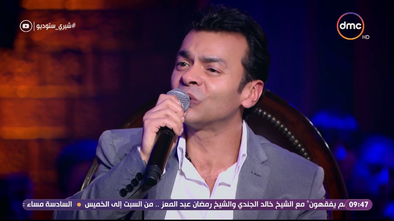 شيري ستوديو - شيرين عبد الوهاب ومحمد محيي يبدعون في الغناء بأغنية 