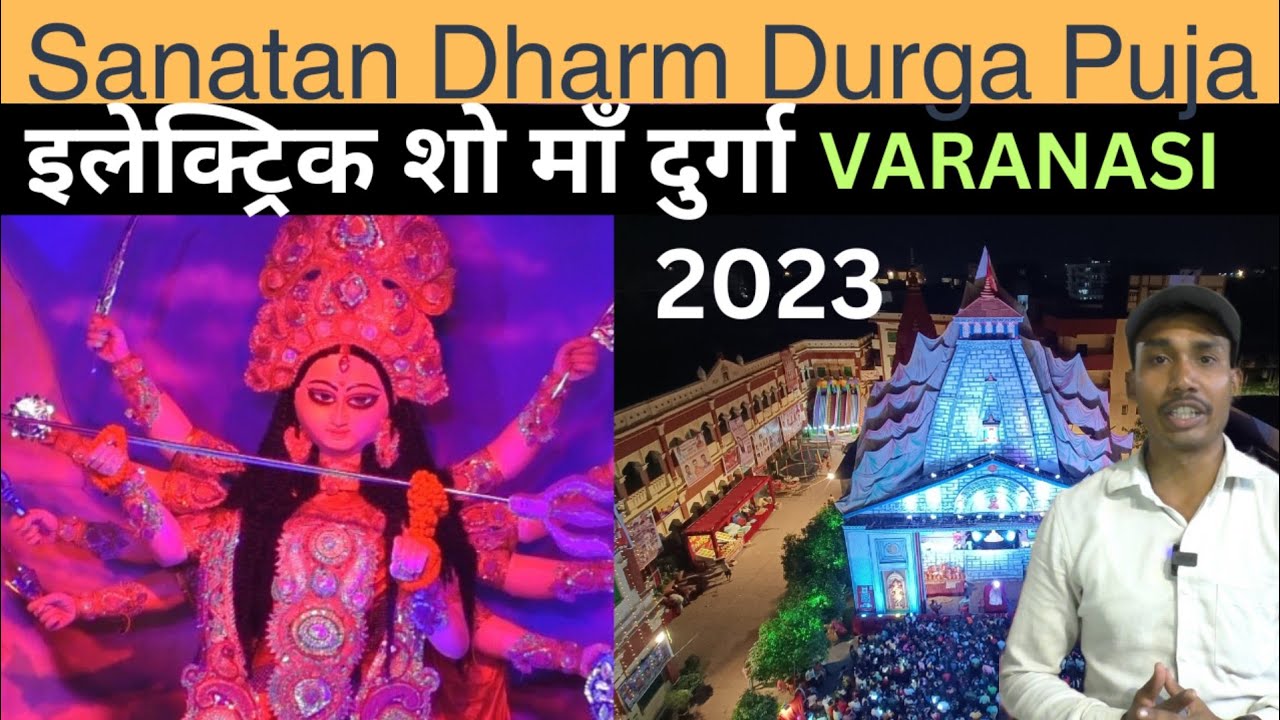 Sanatan Dharm Durga Puja Pandal 2023 | Electric Show Mahishasur Vadh | Kedarnath Durga Puja Pandal