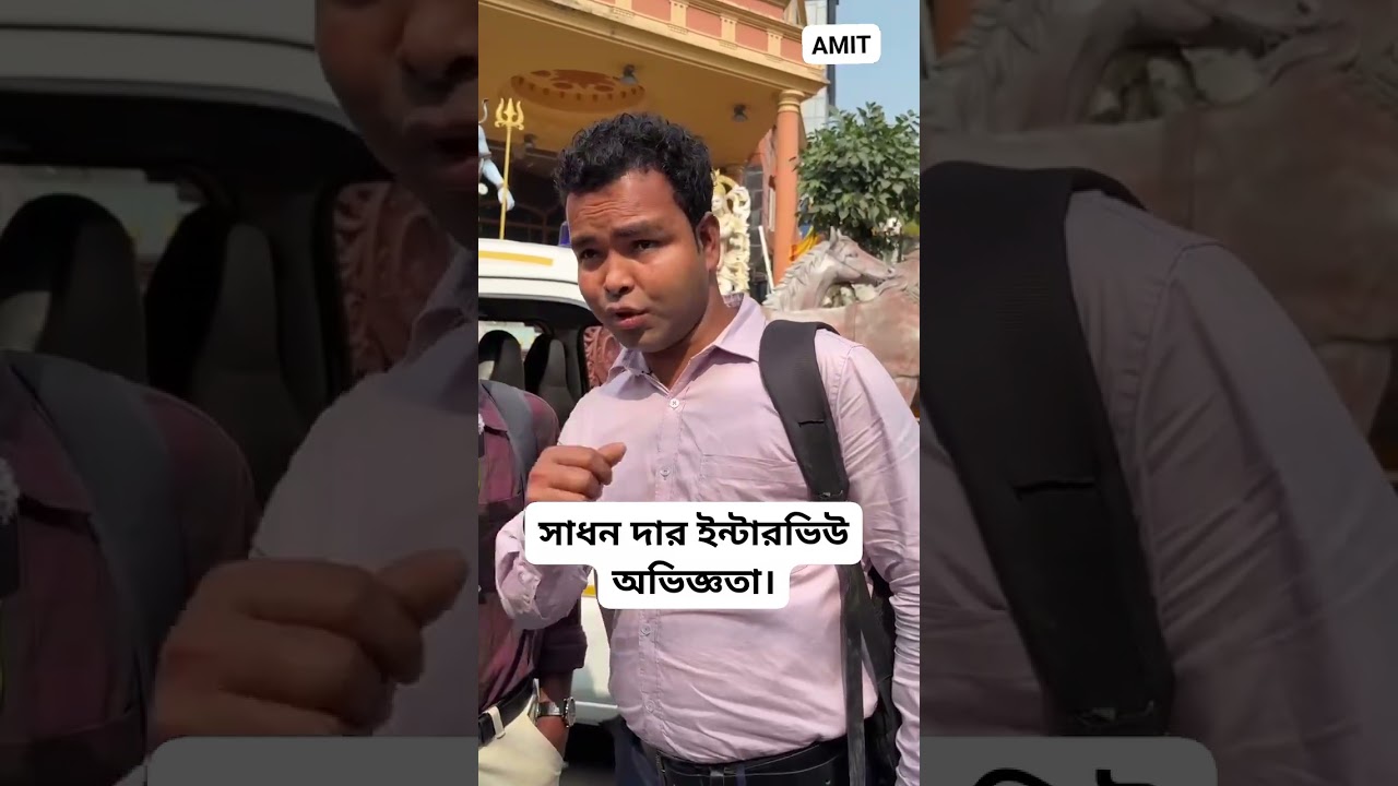 WB Primary Interview Experience 2026। Primary Interview update #wbtetinterview