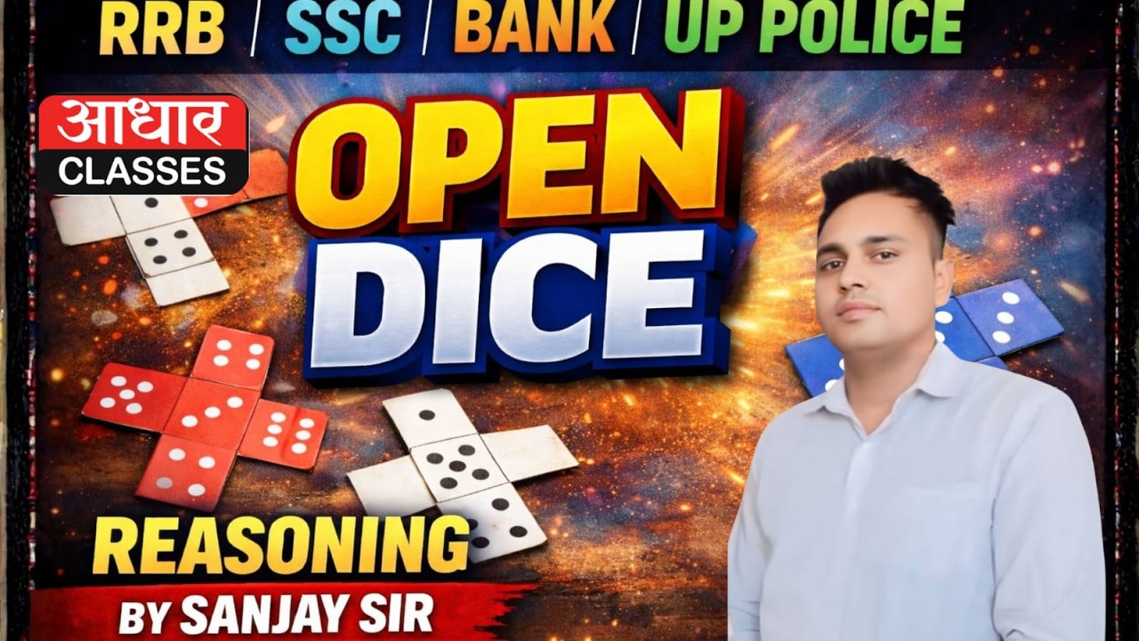 Open Dice Reasoning 🔥 | Dice Questions Trick | All Competitive Exams