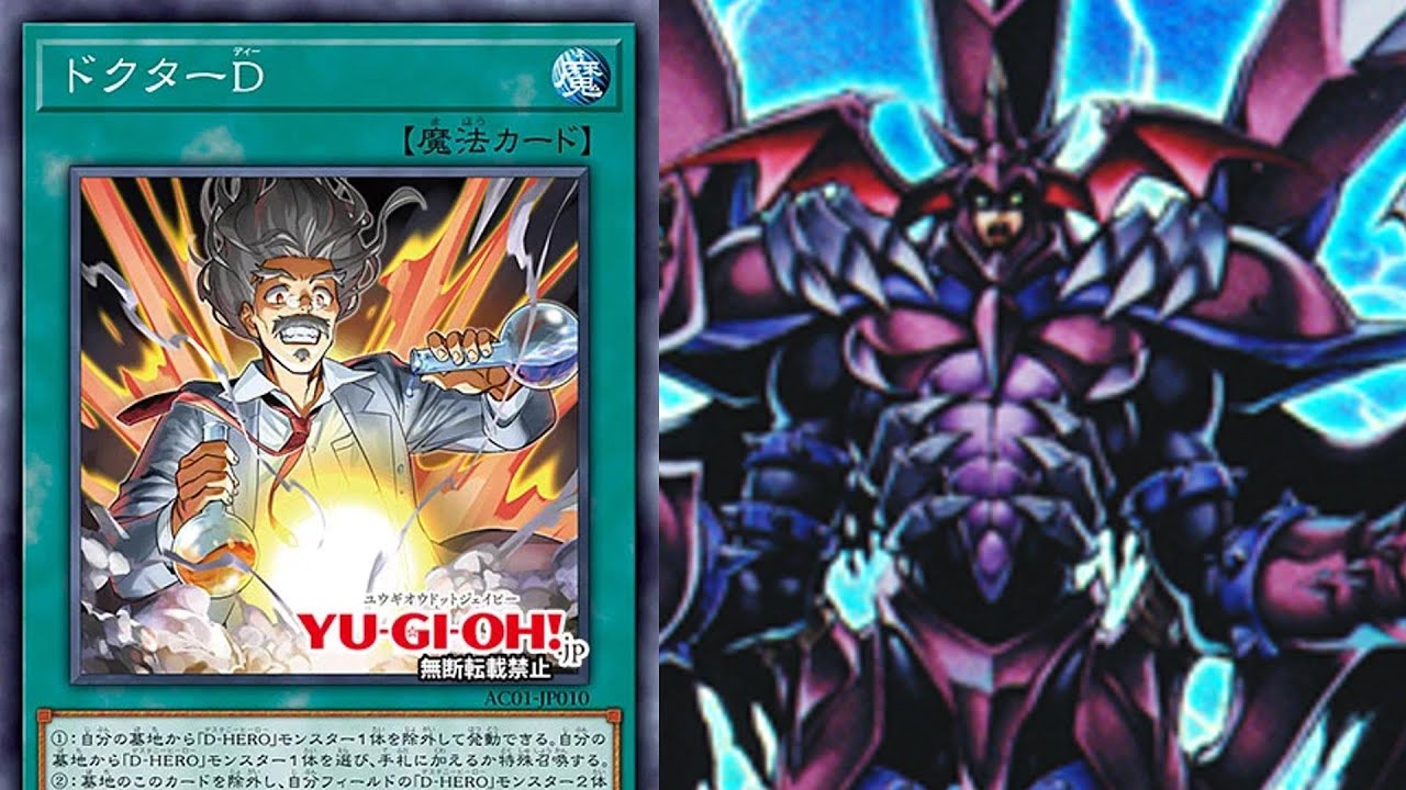 If Doctor D ignored summoning conditions…