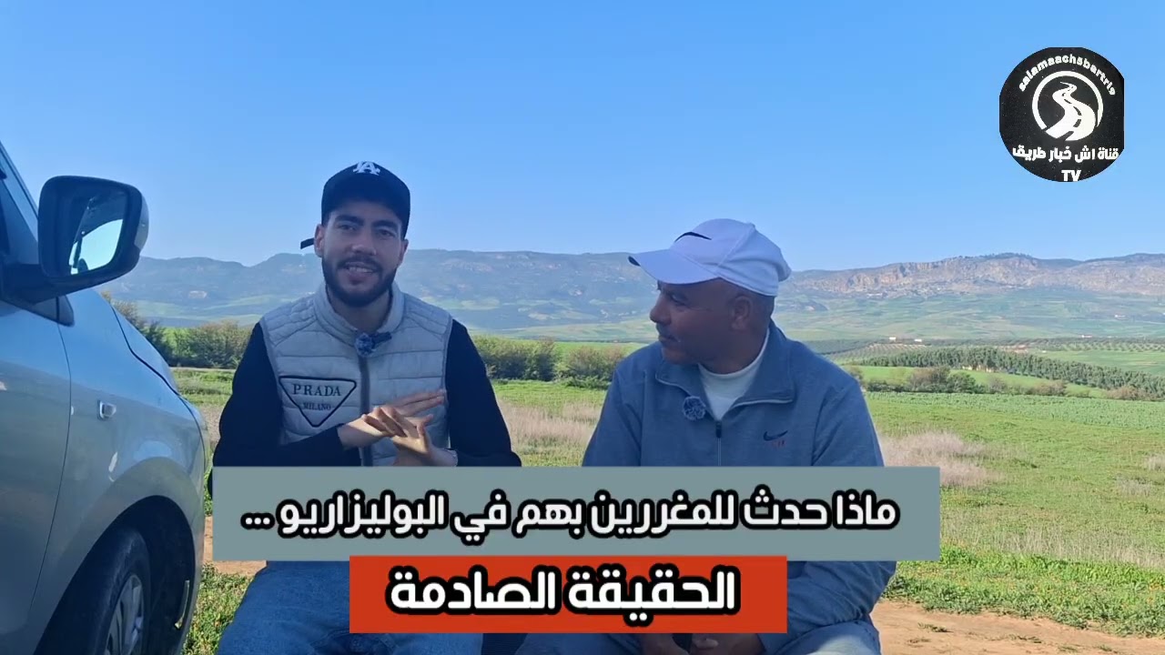 ان الصحراء المغربية في مغربها والمغرب في صحرائه وهذا ماتحقق فعلا الحمدلله 